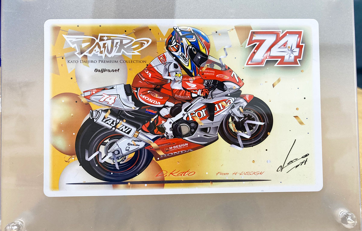 大治郎デフォルメ　カード＆フォトフレーム